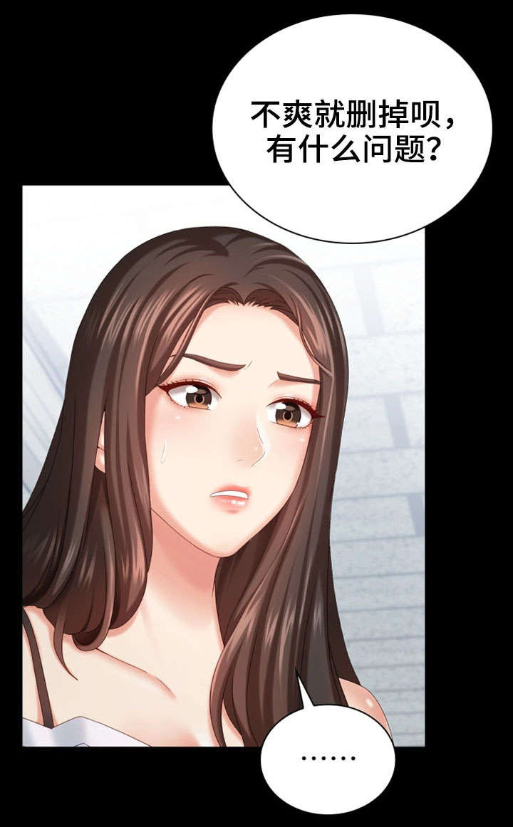 第17话：第17章：哭预览分镜