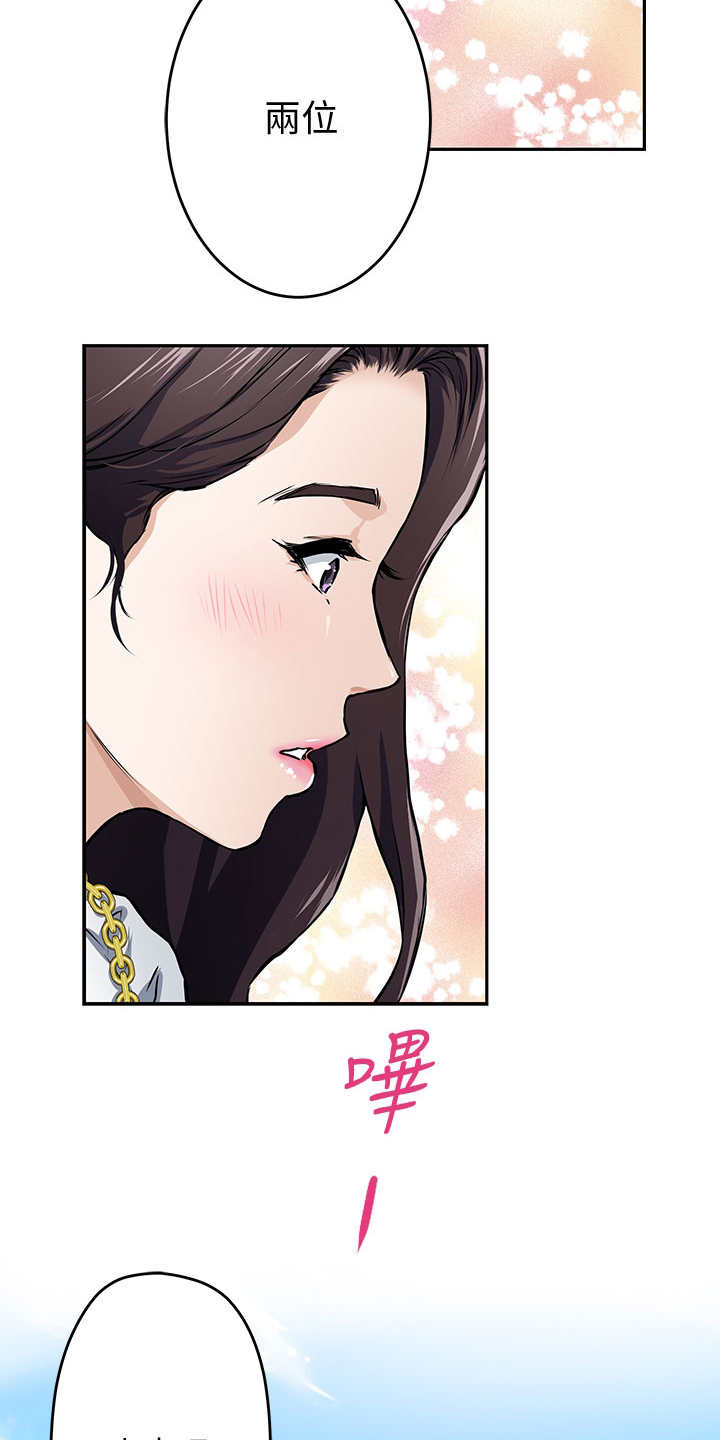 第2话：第2章：死党预览分镜