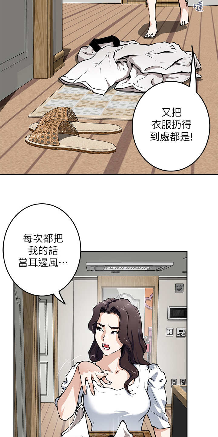 第3话：第3章：巧合预览分镜