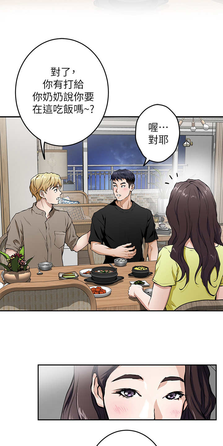 第4话：第4章：出事了预览分镜