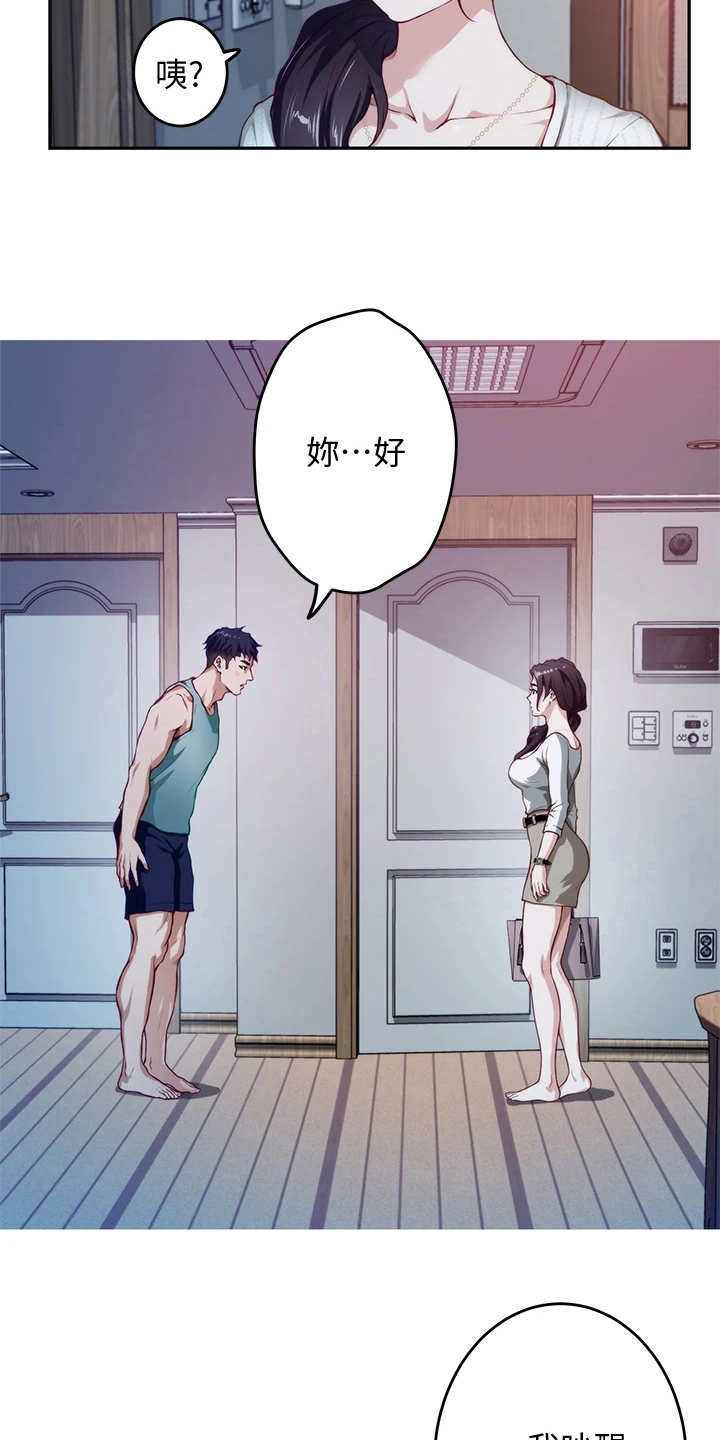 第6话：第6章：尴尬预览分镜