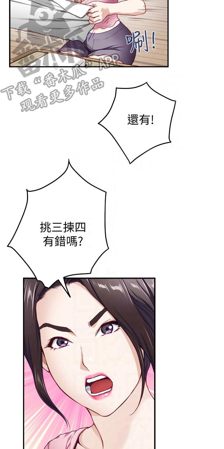 第10话：第10章：订婚预览分镜