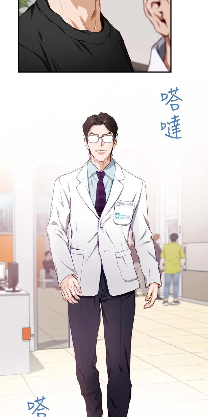 第11话：第11章：不愉快预览分镜