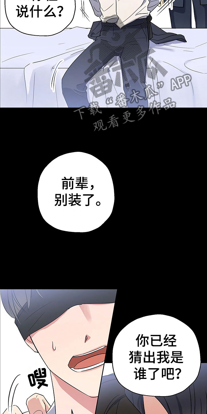 第7话：第7章：魂牵梦绕预览分镜