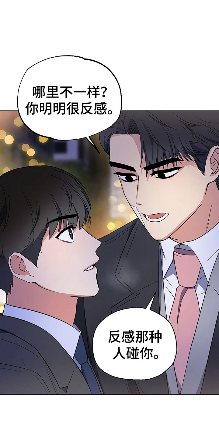 第14话：第14章：升职通知预览分镜