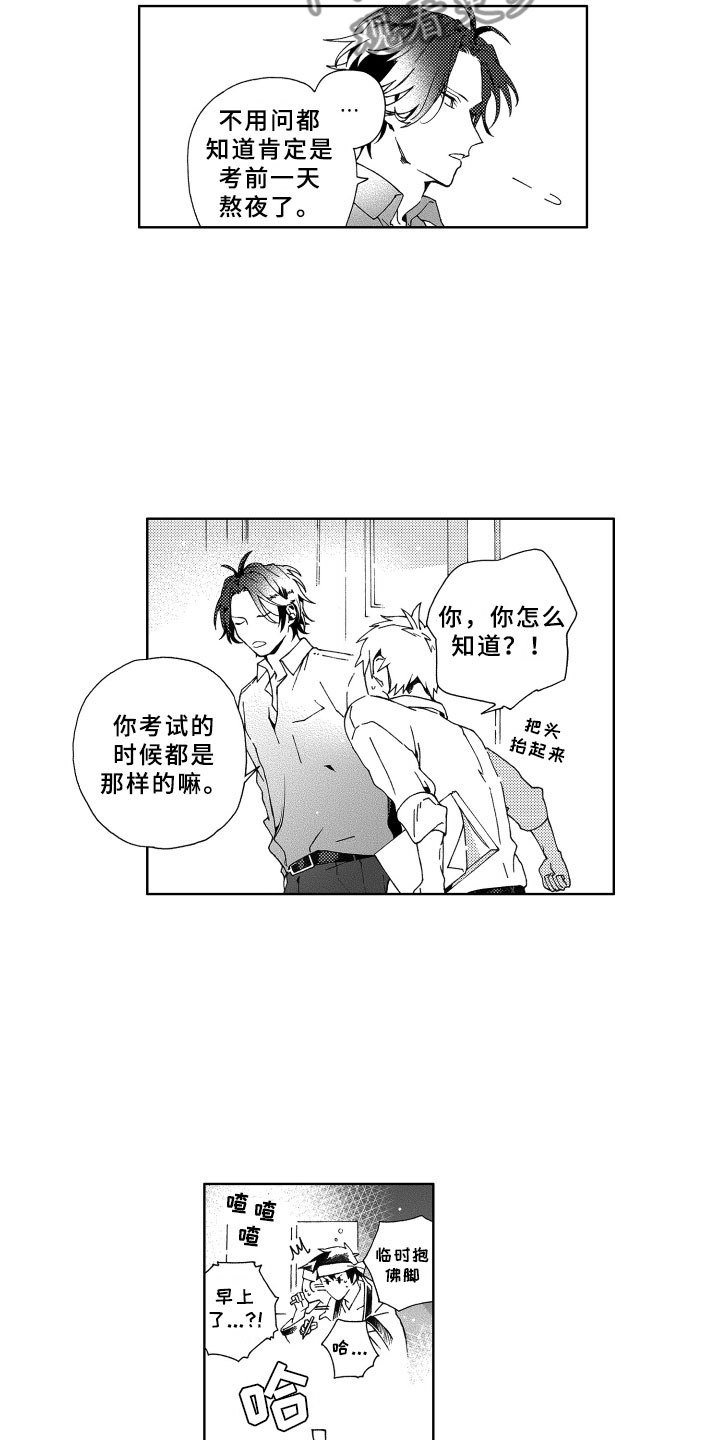 第7话：第7章：距离预览分镜
