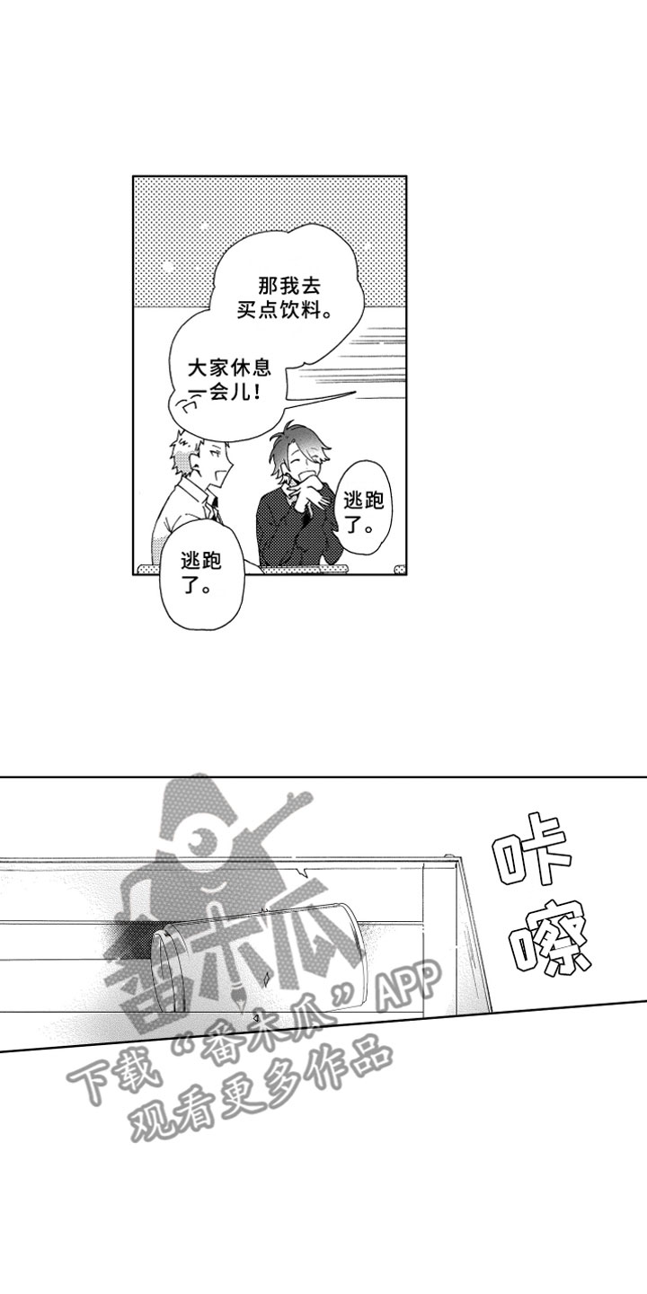 第9话：第9章：远离预览分镜