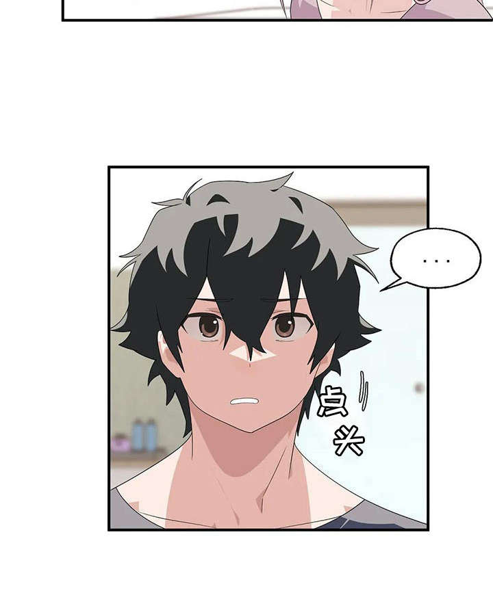 第4话：第4章：完败预览分镜