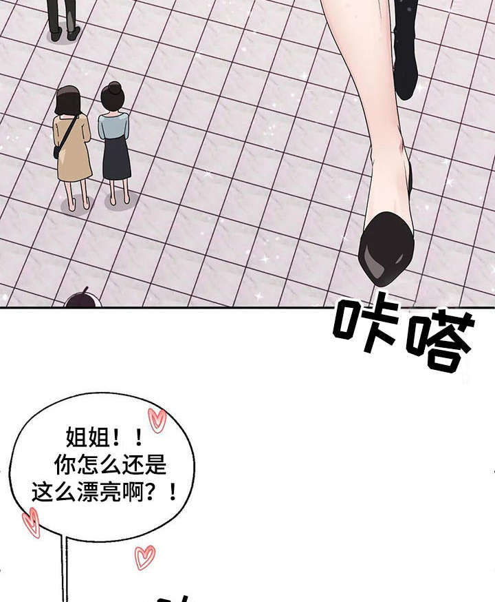 第5话：第5章：后悔预览分镜
