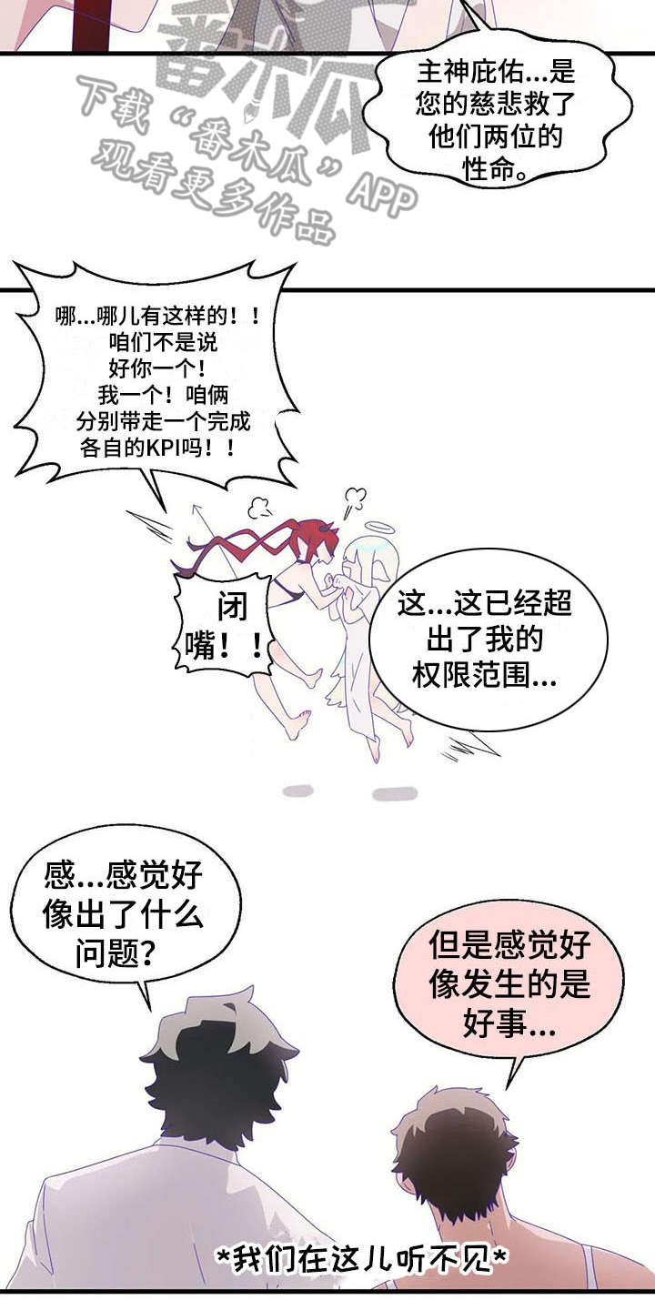 第13话：第13章：奇迹预览分镜