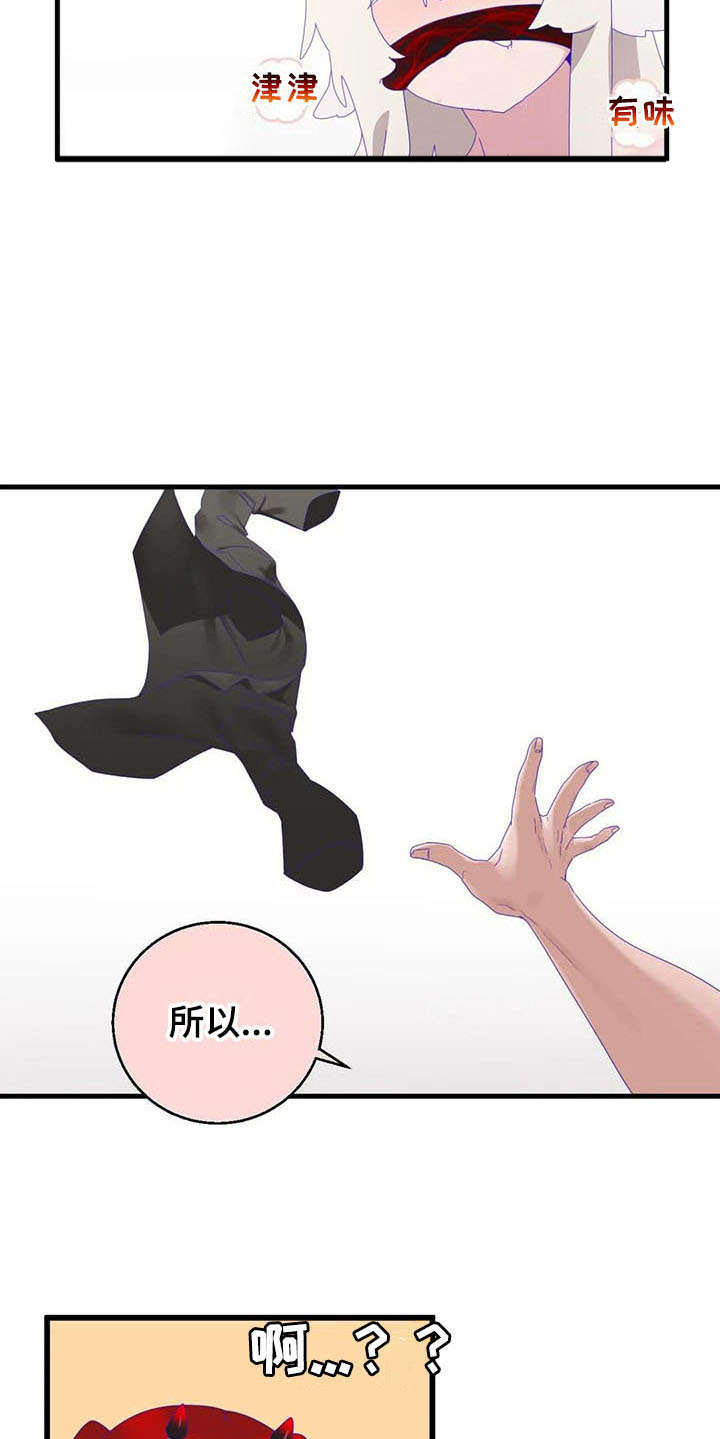 第14话：第14章：还债预览分镜
