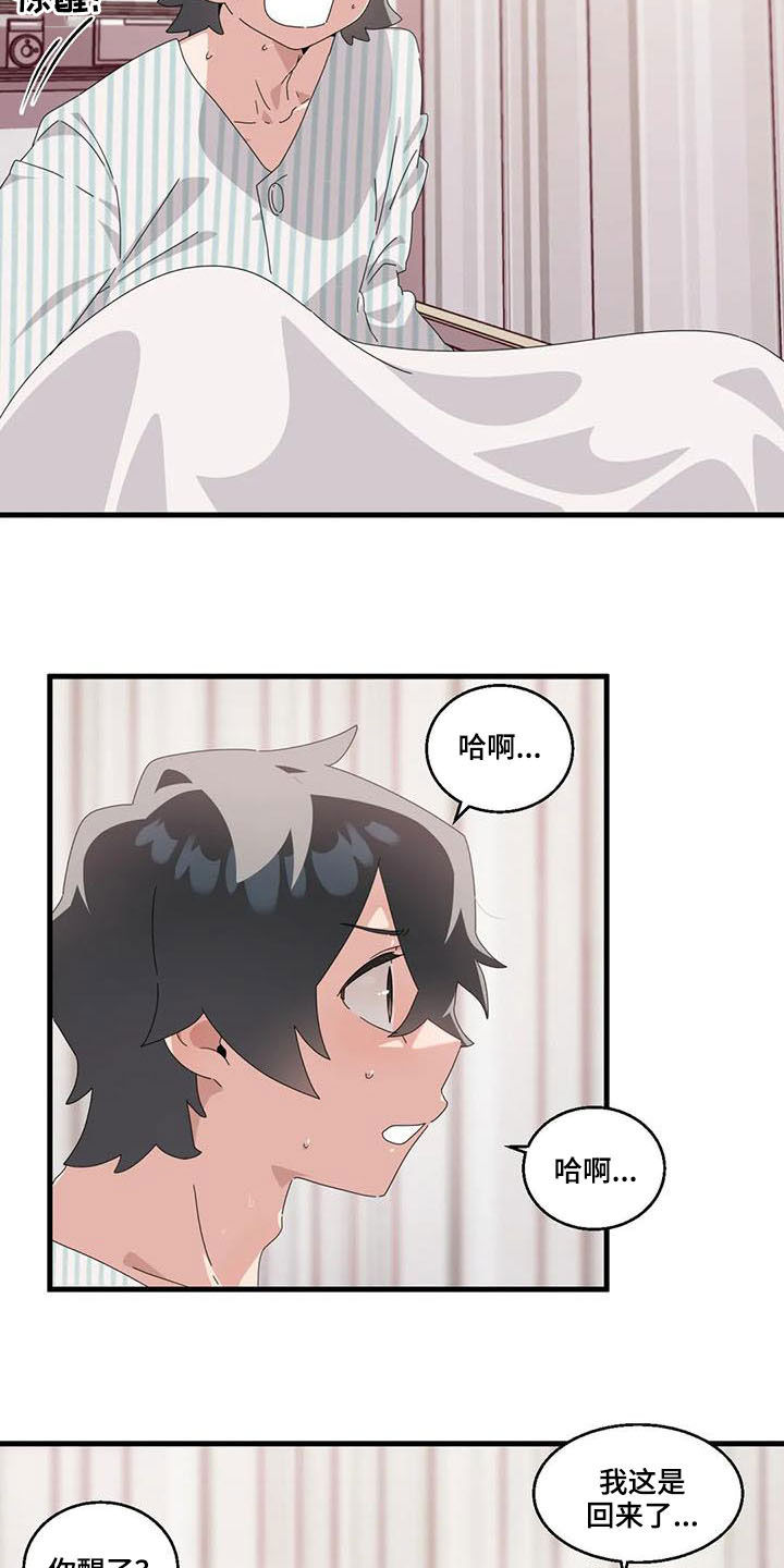 第15话：第15章：强势预览分镜