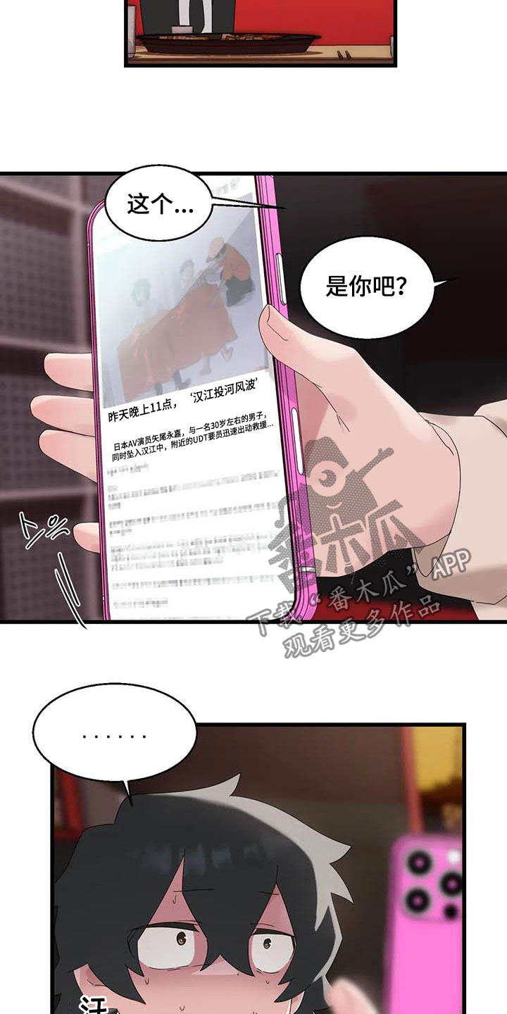 第18话：第18章：醒来预览分镜