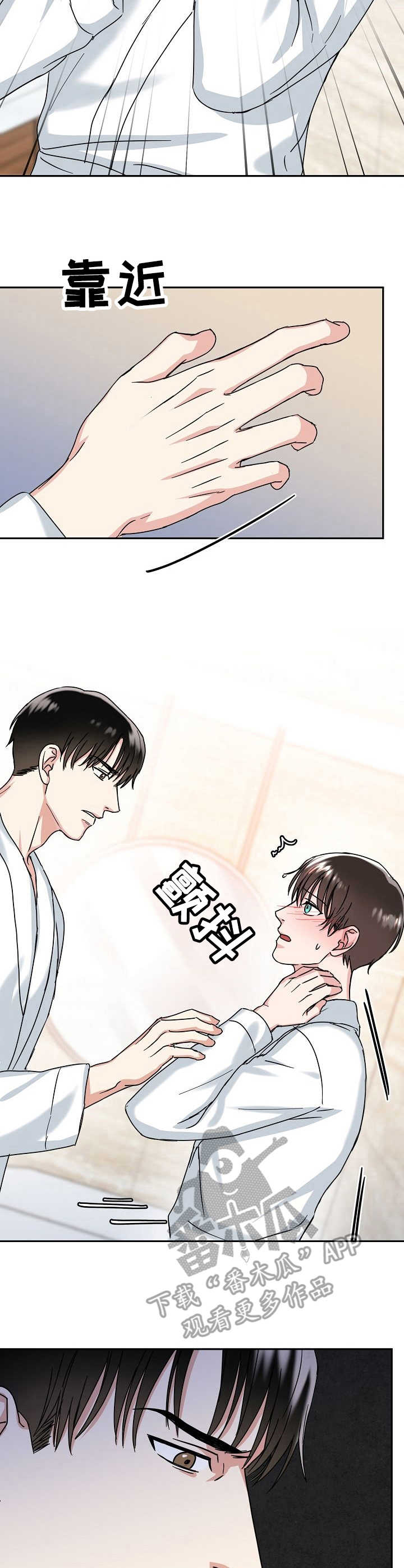 第11话：第11章：愤怒预览分镜