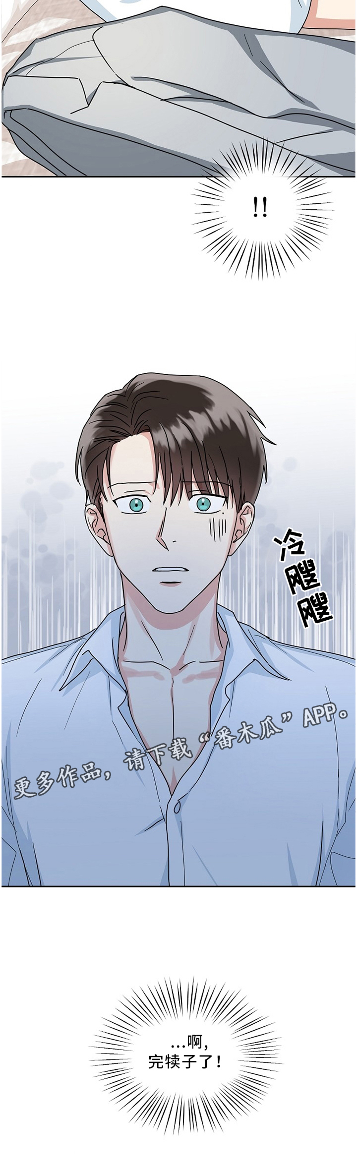 第17话：第17章：解释预览分镜