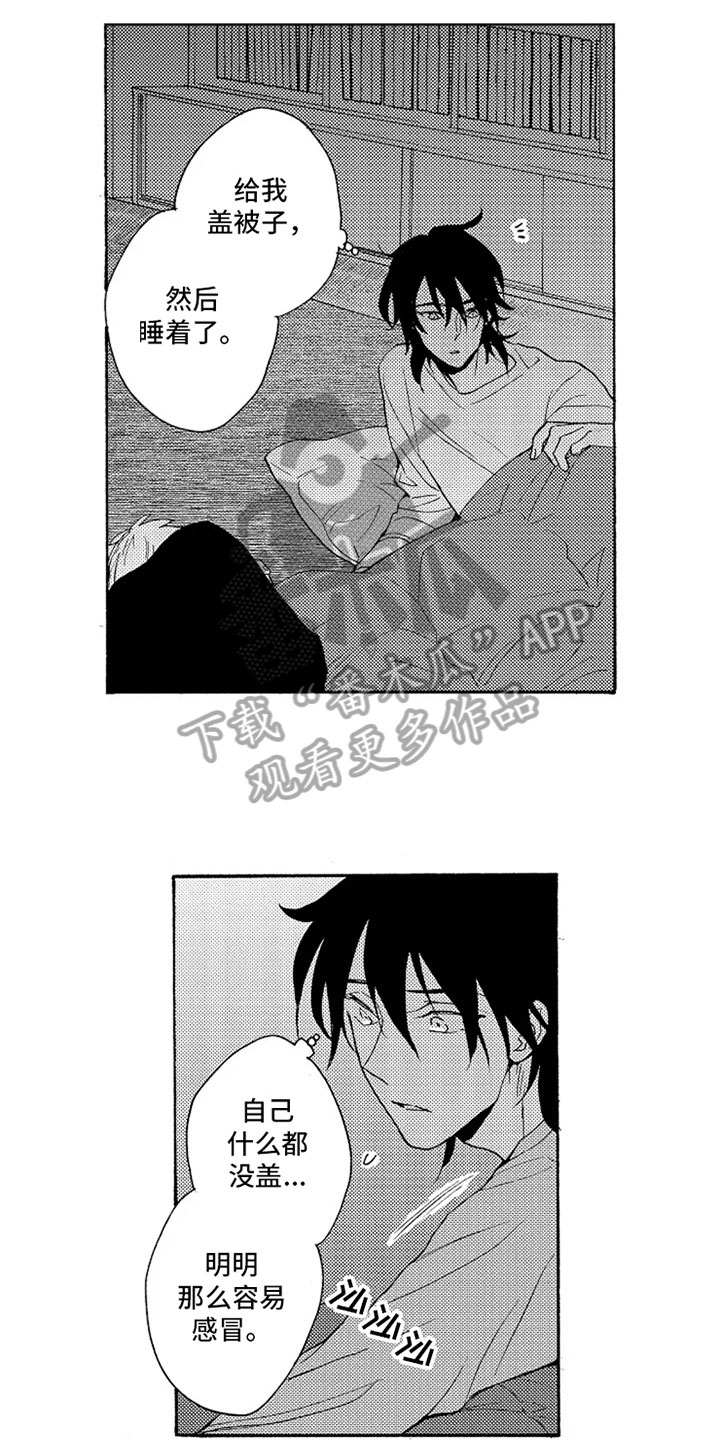 第4话：第4章：难为情预览分镜
