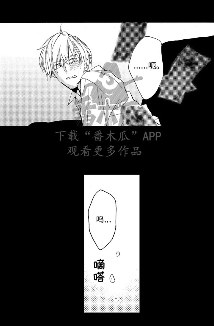 第16话：第16章：表白预览分镜