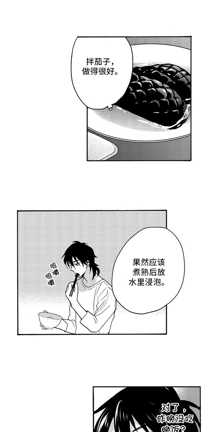 第17话：第17章：坦诚预览分镜