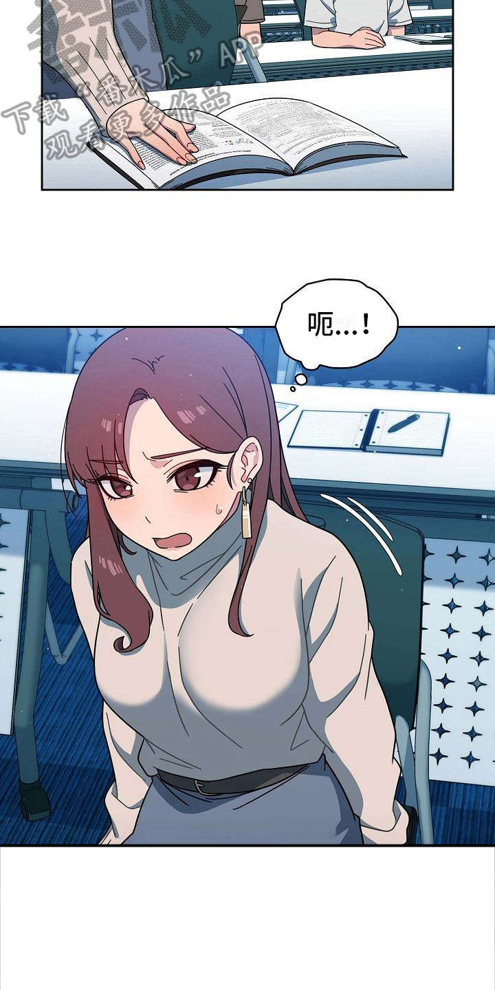 第4话：第4章：报仇机会预览分镜