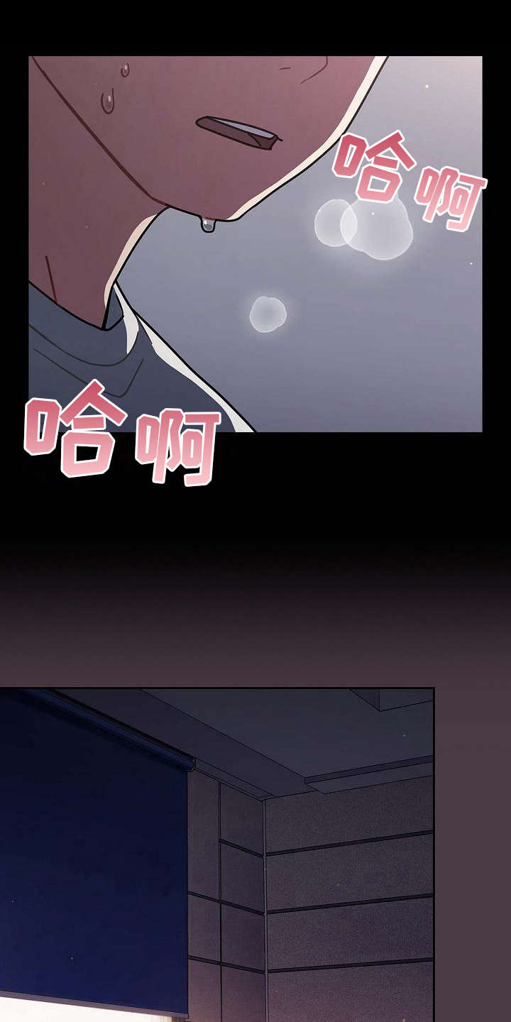 第7话：第7章：反客为主预览分镜