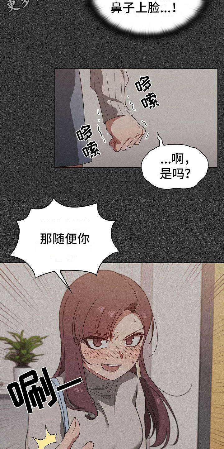第10话：第10章：开玩笑预览分镜