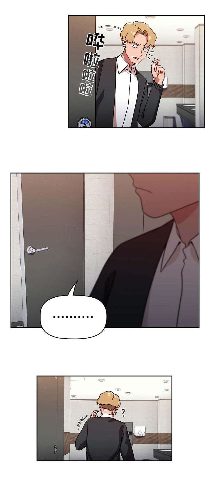 第12话：第12章：认输预览分镜