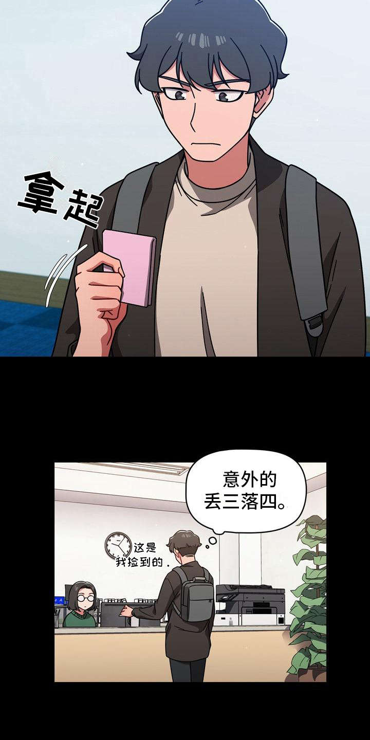 第18话：第18章：遗憾预览分镜