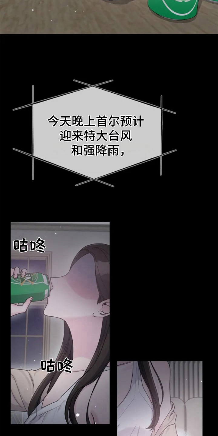 第1话：第1章：人生之风预览分镜