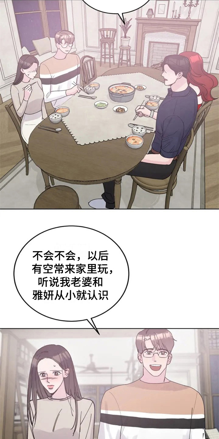 第8话：第8章：抓脚预览分镜