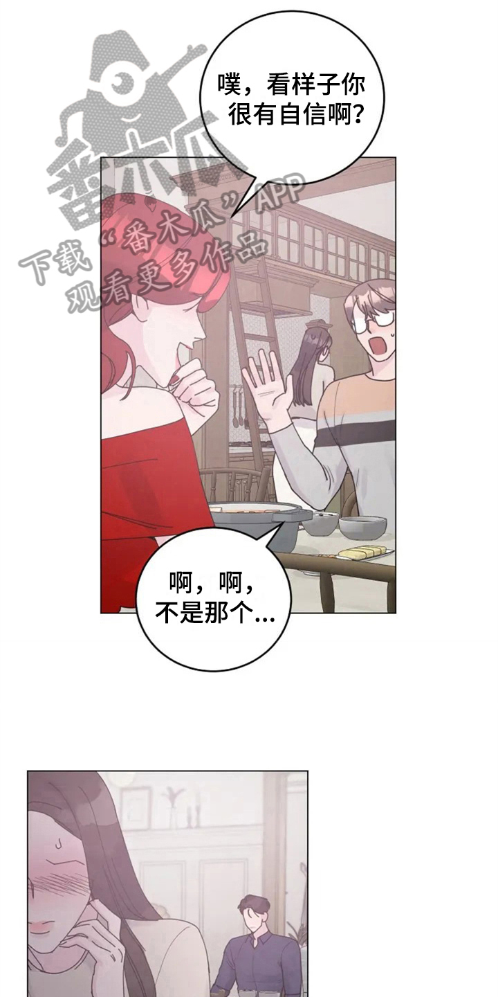 第10话：第10章：胡思乱想预览分镜