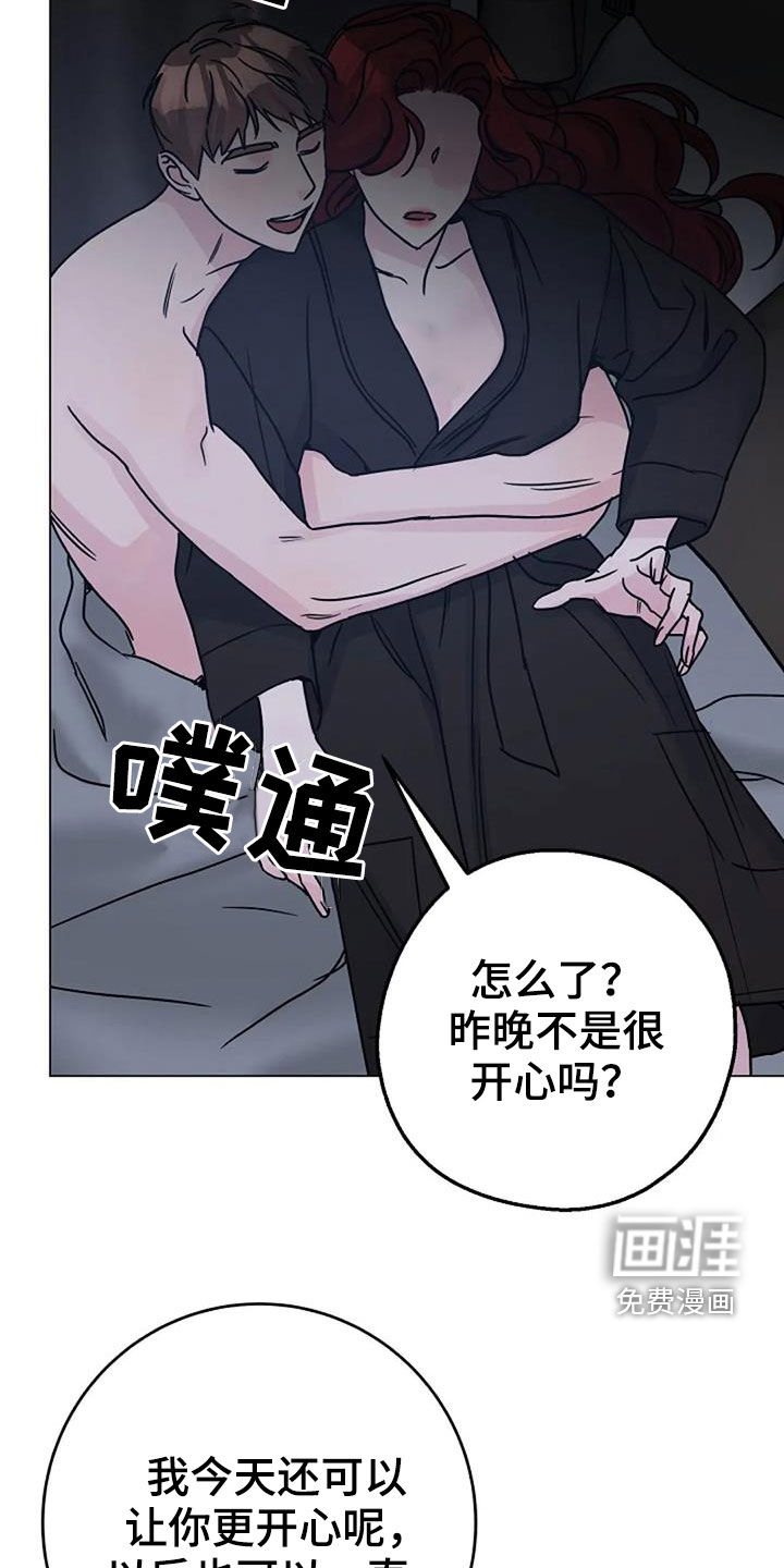 代价