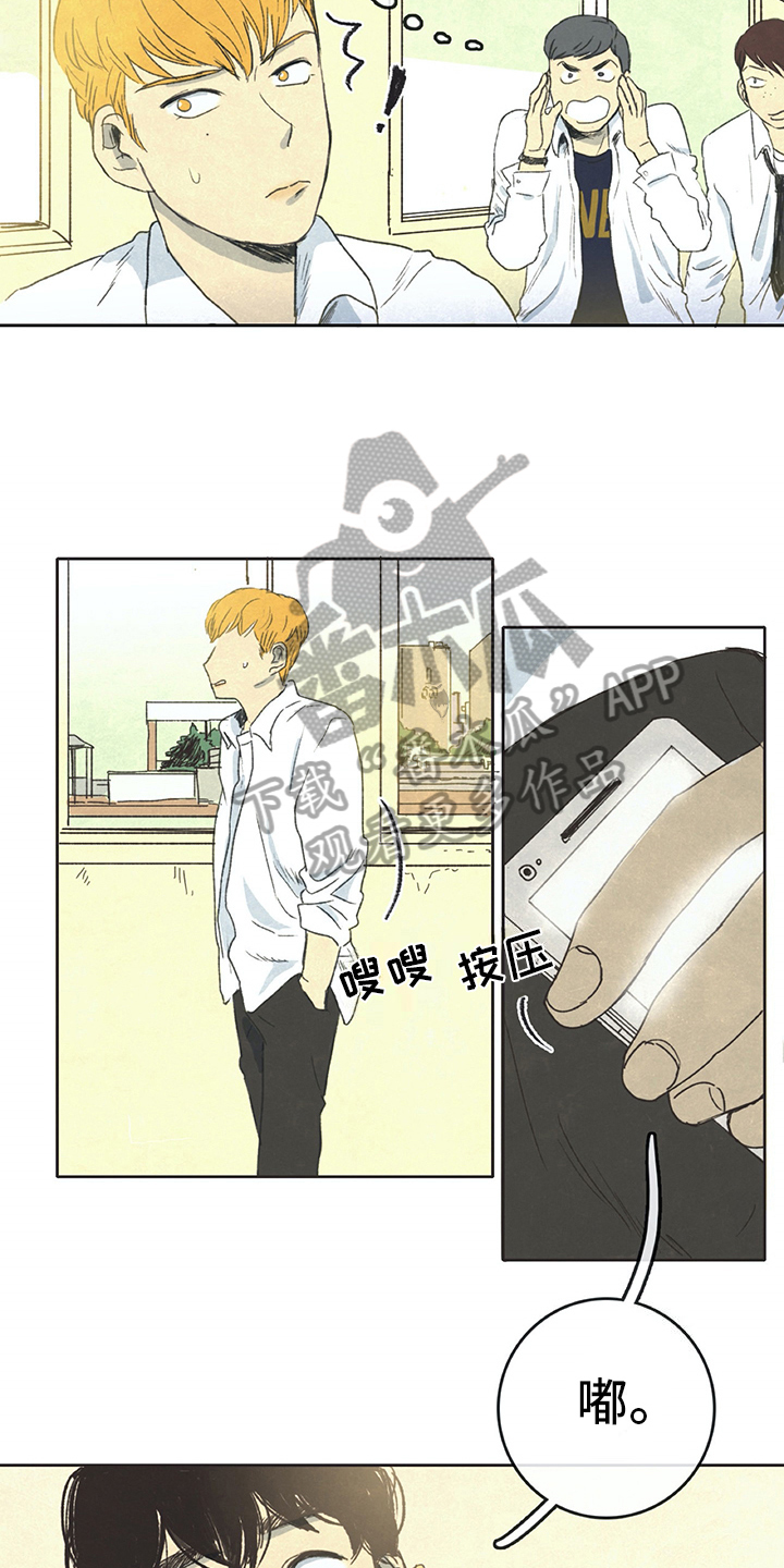 第4话：第4章：烦恼预览分镜