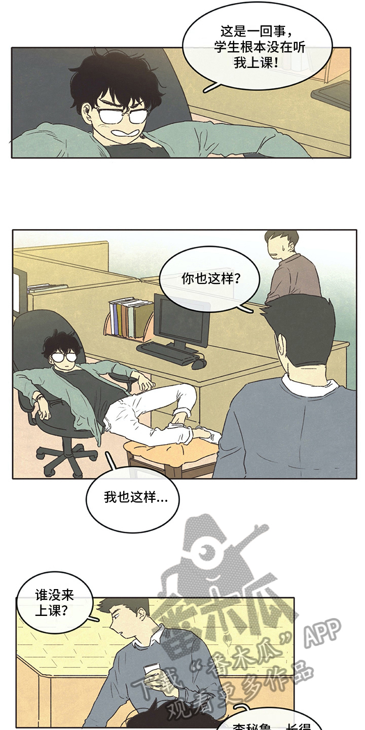 第12话：第12章：熟悉预览分镜
