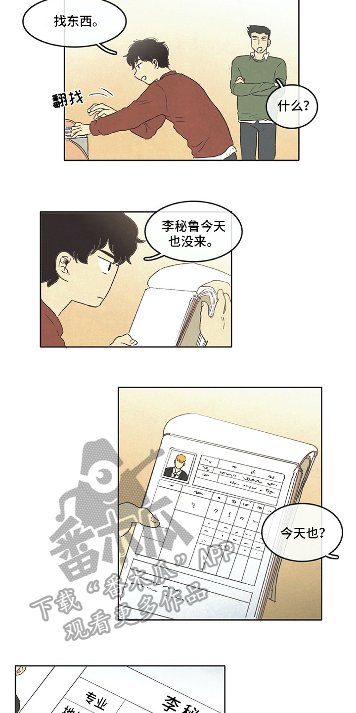 第15话：第15章：赶走预览分镜
