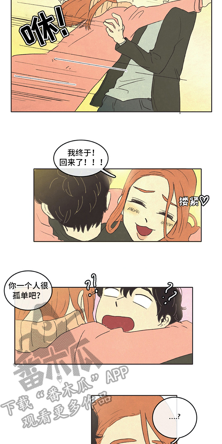 第18话：第18章：新住户预览分镜