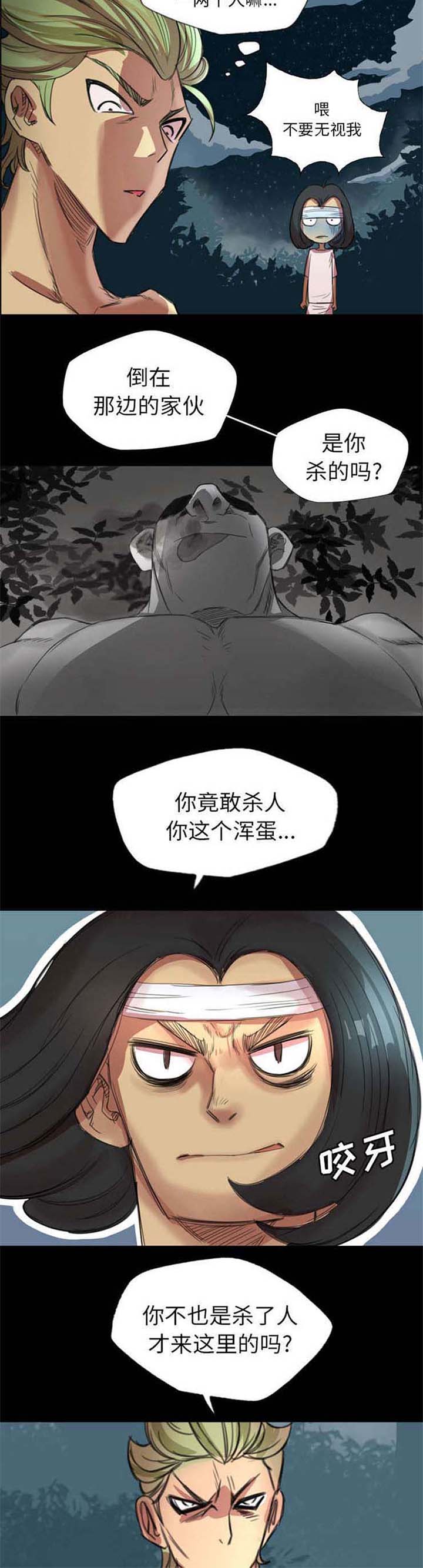 第2话：第2章：新的生活地区预览分镜