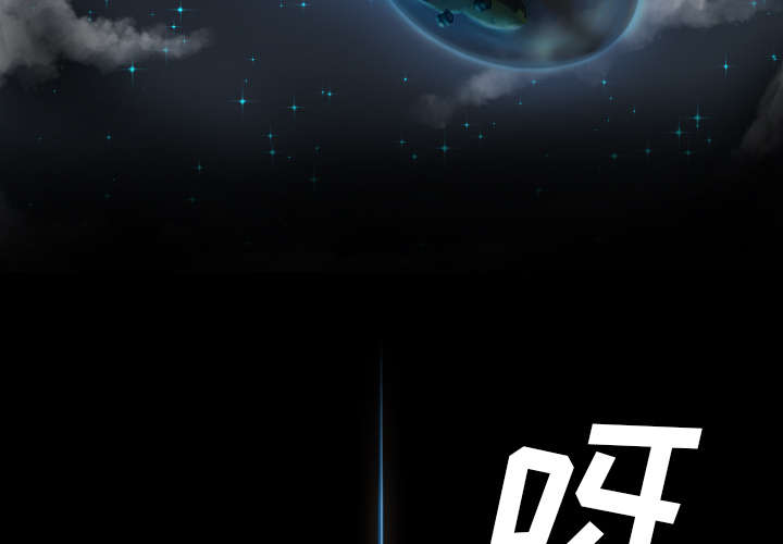 第18话：第18章：我能找谁帮忙预览分镜