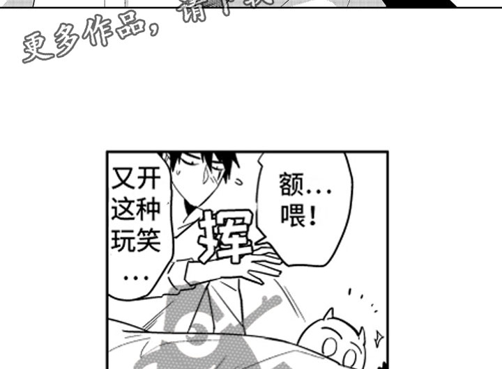 第7话：第7章：不仅是同情预览分镜