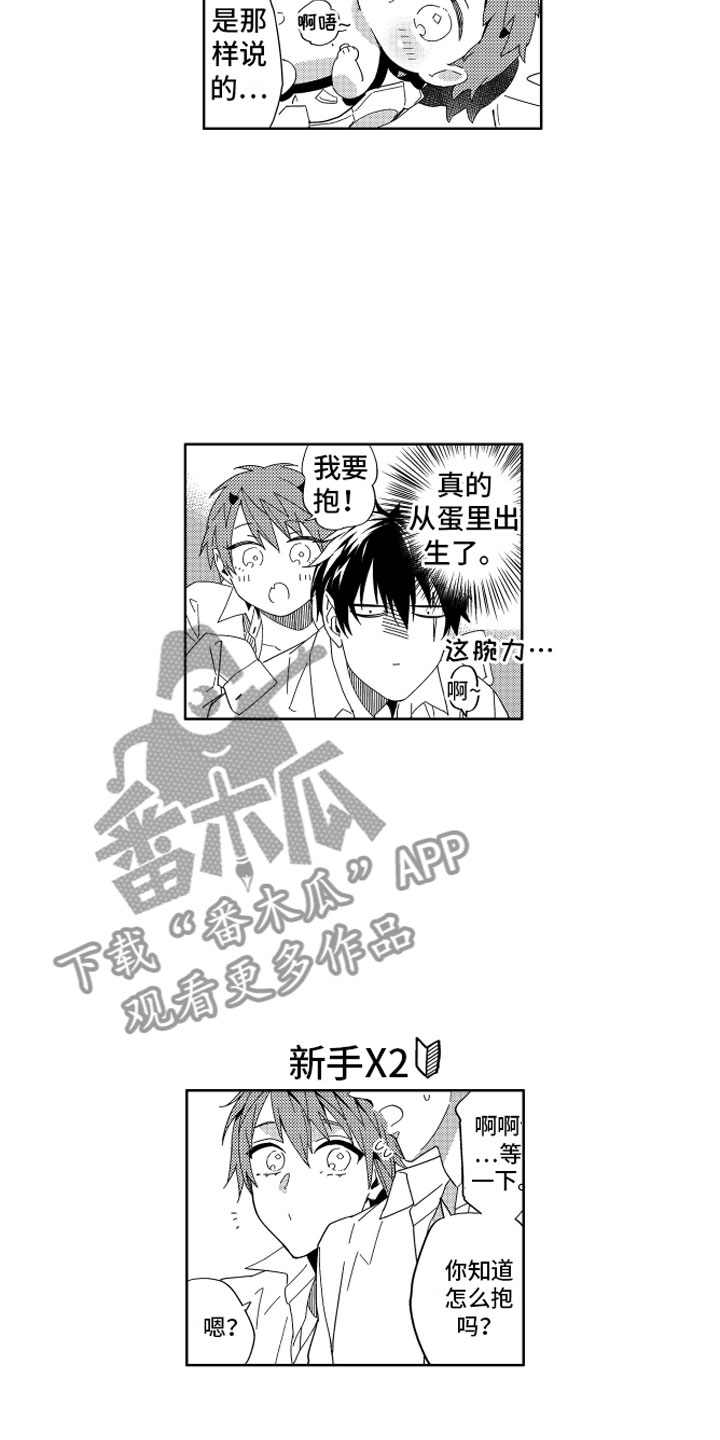 那之后的生活