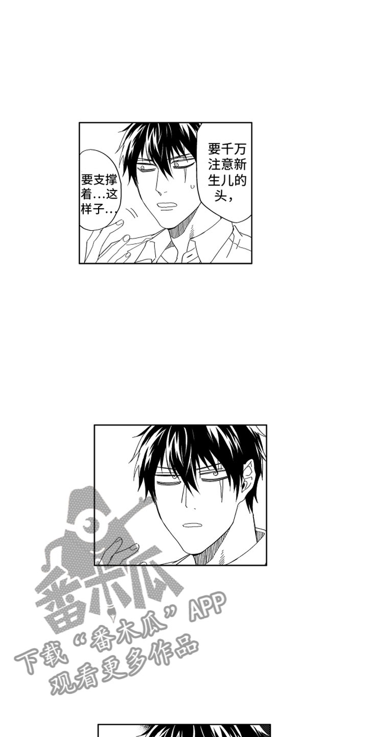 那之后的生活