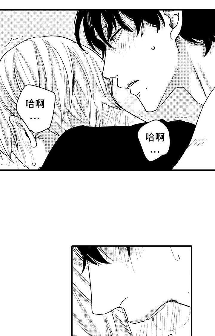 第6话：第6章：相亲的派对预览分镜