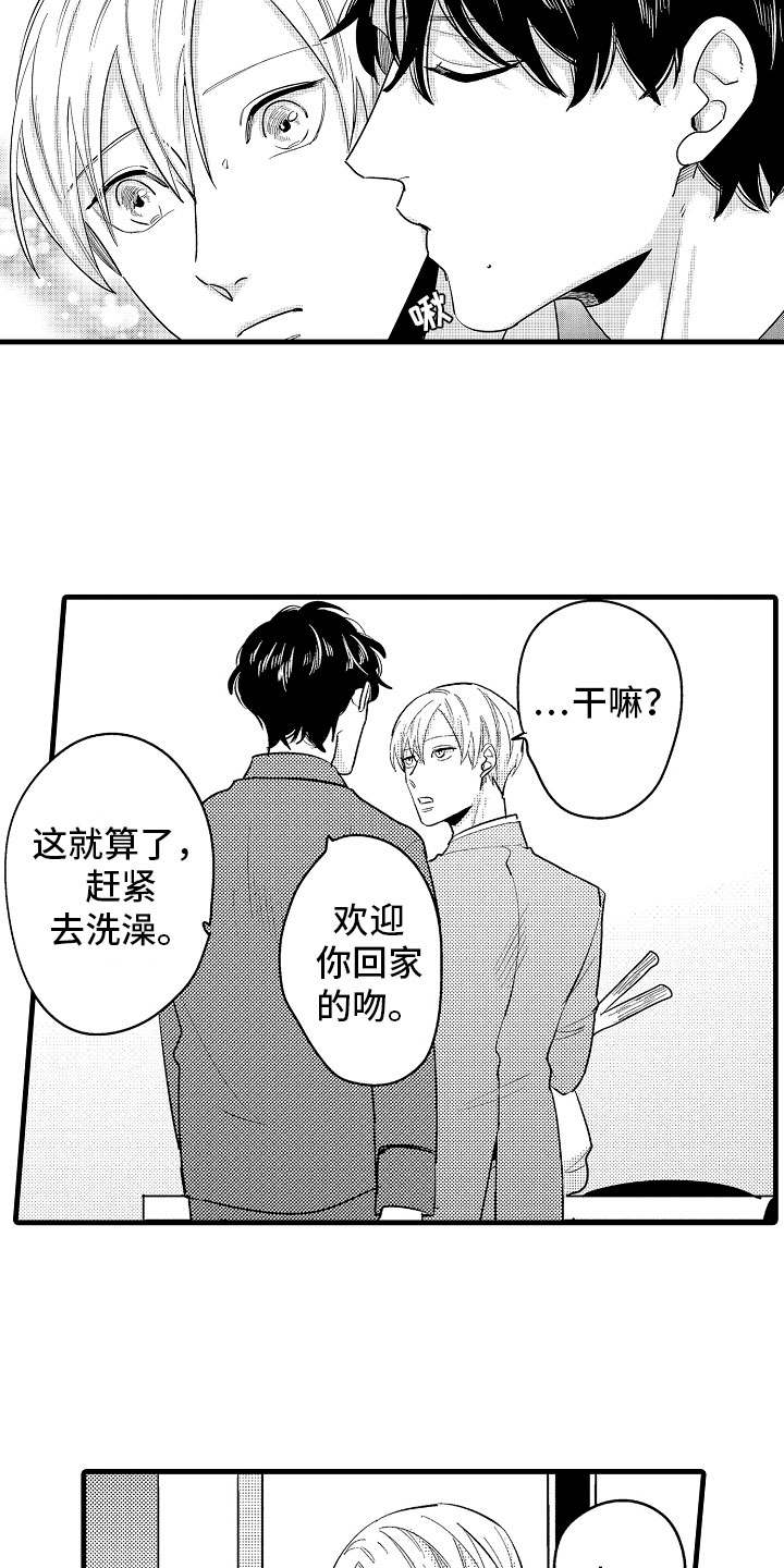 第14话：第14章：为病人服务预览分镜