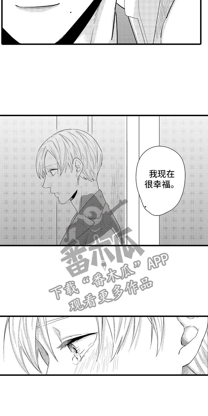 第15话：第15章：比那更重要预览分镜