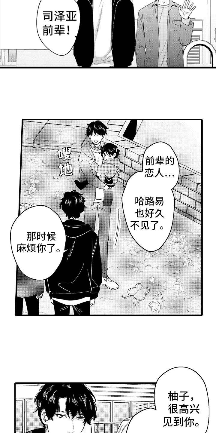 第17话：第17章：下定决心预览分镜