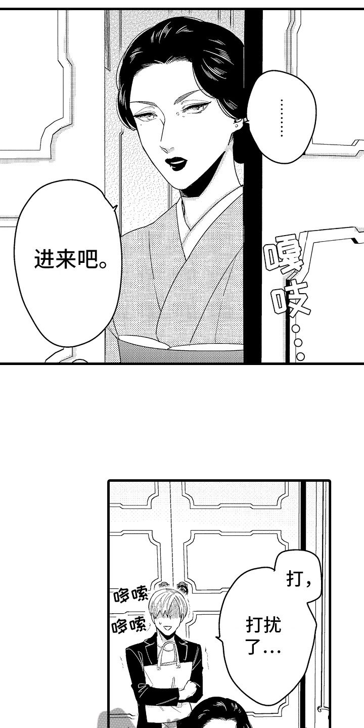 第18话：第18章：搞定婆婆预览分镜