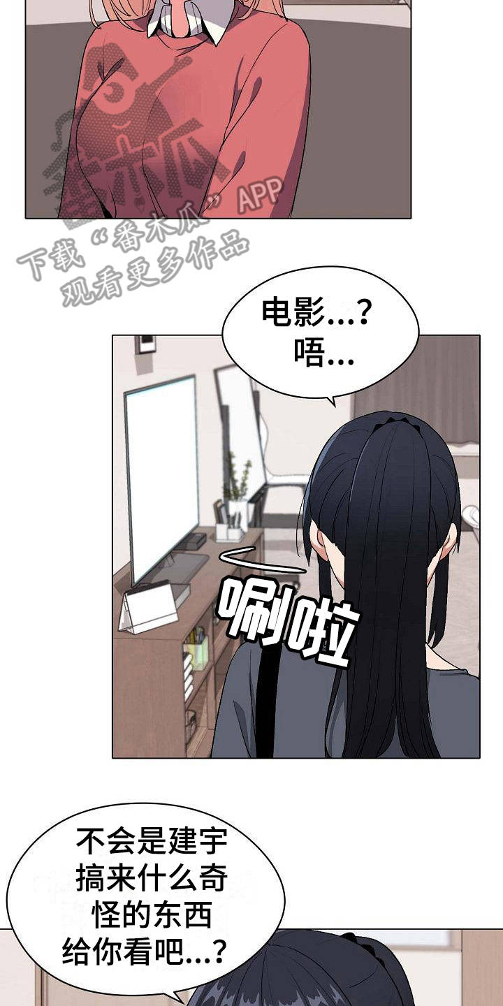 第6话：第6章：追问预览分镜