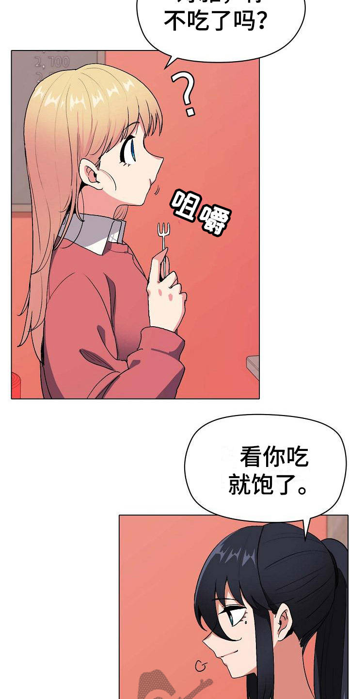 第7话：第7章：很开心预览分镜