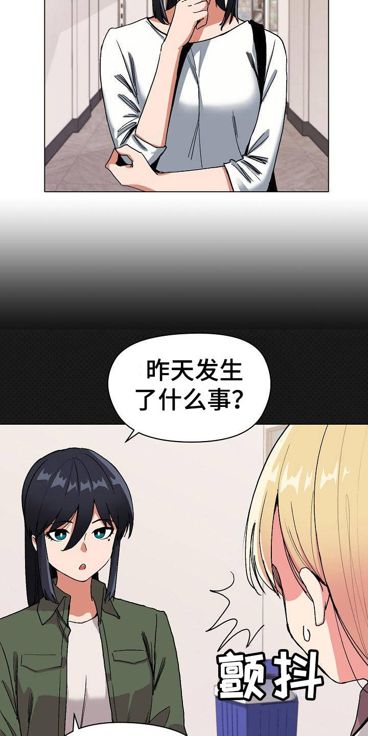 第10话：第10章：偷听预览分镜
