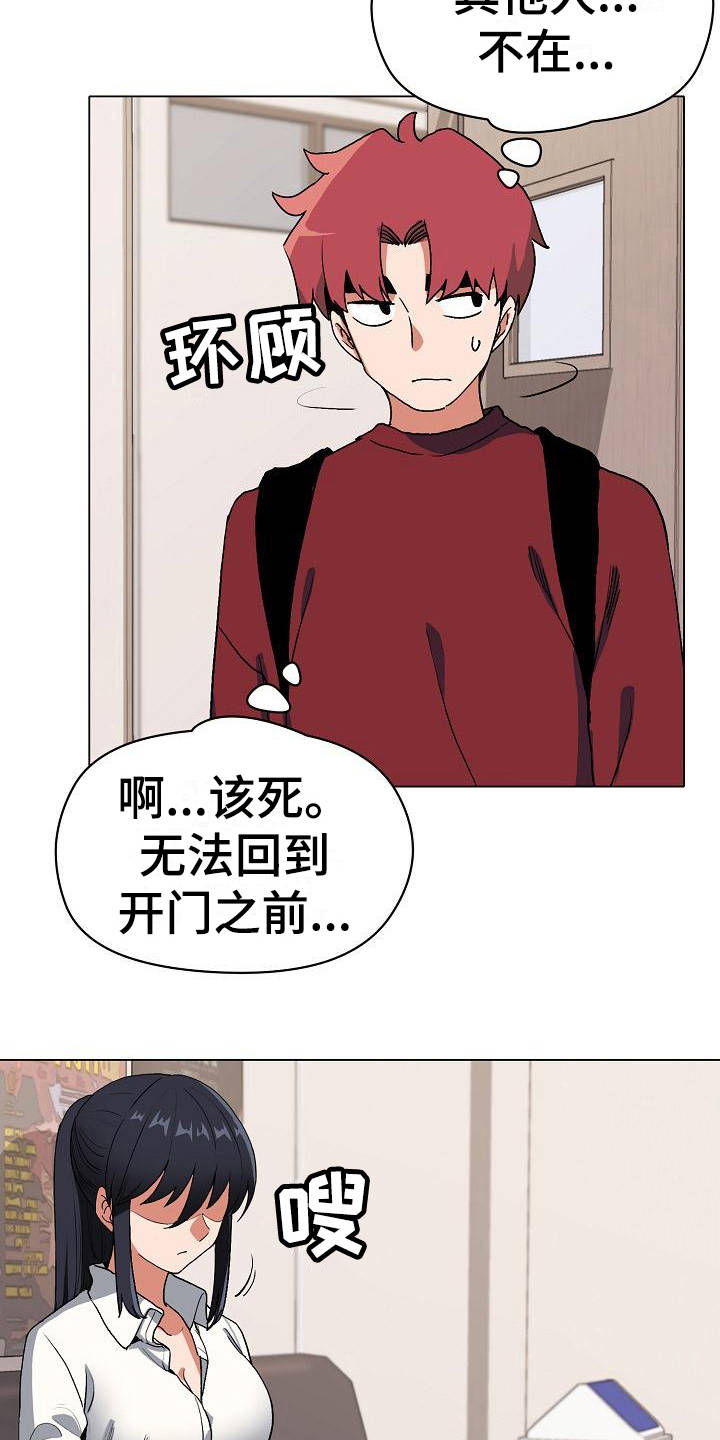 第12话：第12章：不太一样预览分镜