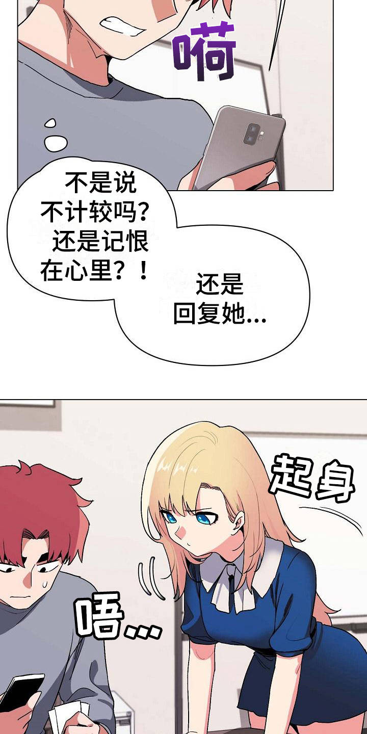 第16话：第16章：气味预览分镜